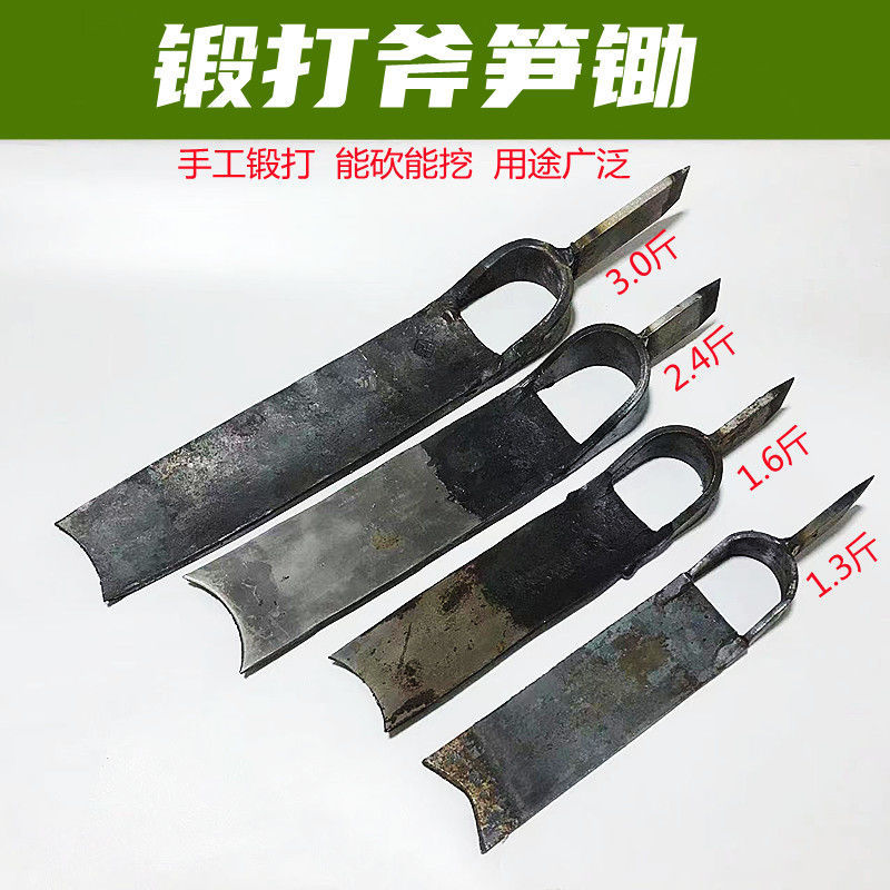 【小扬哥优选】手工锻打两用挖冬笋锄斧户外挖笋挖树根采药专用锄