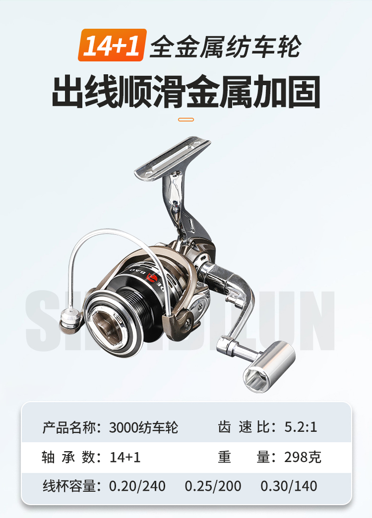 全金属纺车轮斜口轮远投金属轮无间隙金属摇臂远投纺车轮高强度