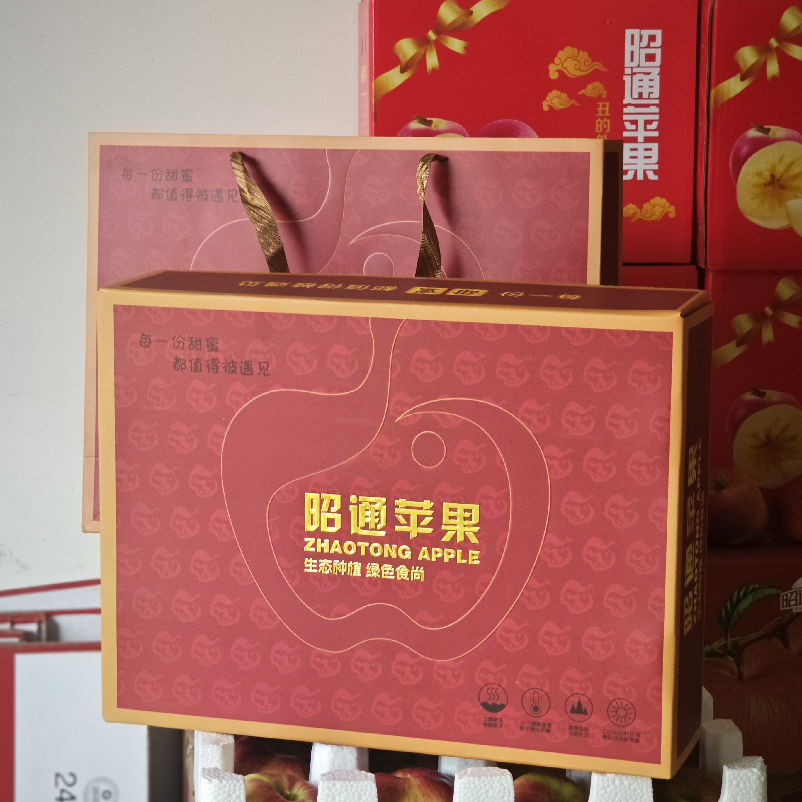 《礼盒装》昭通丑苹果礼盒装12个精品特大果85mm以上