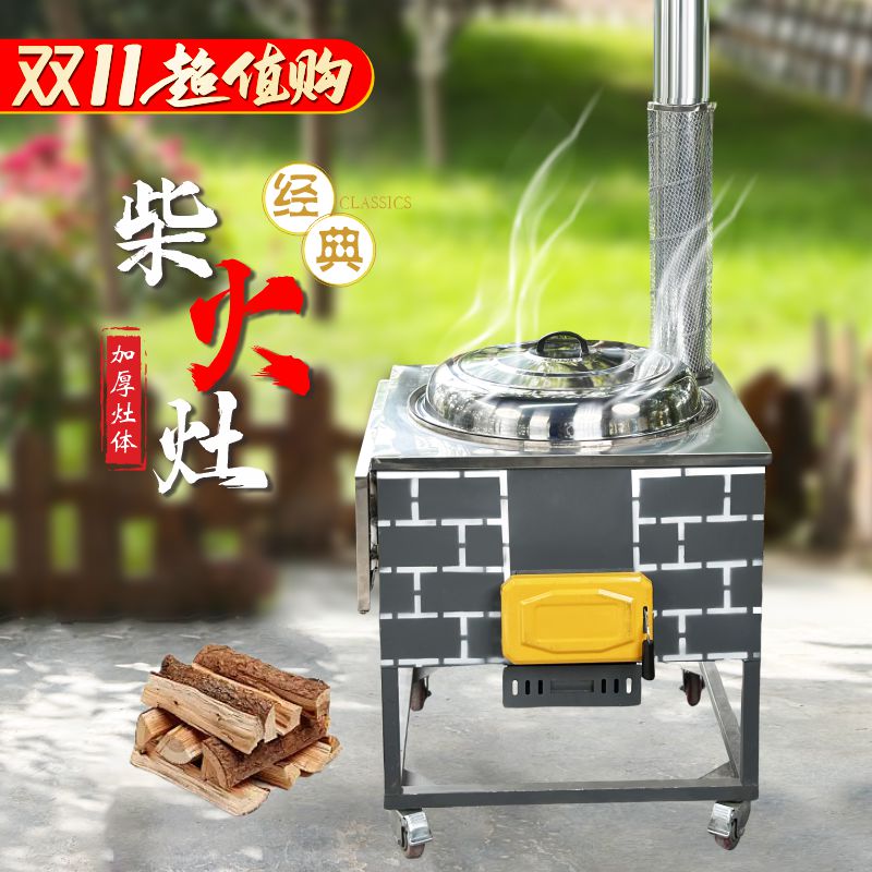 灶台（定制款非商家质量问题不支持退货）此链接为定制款不用看图片