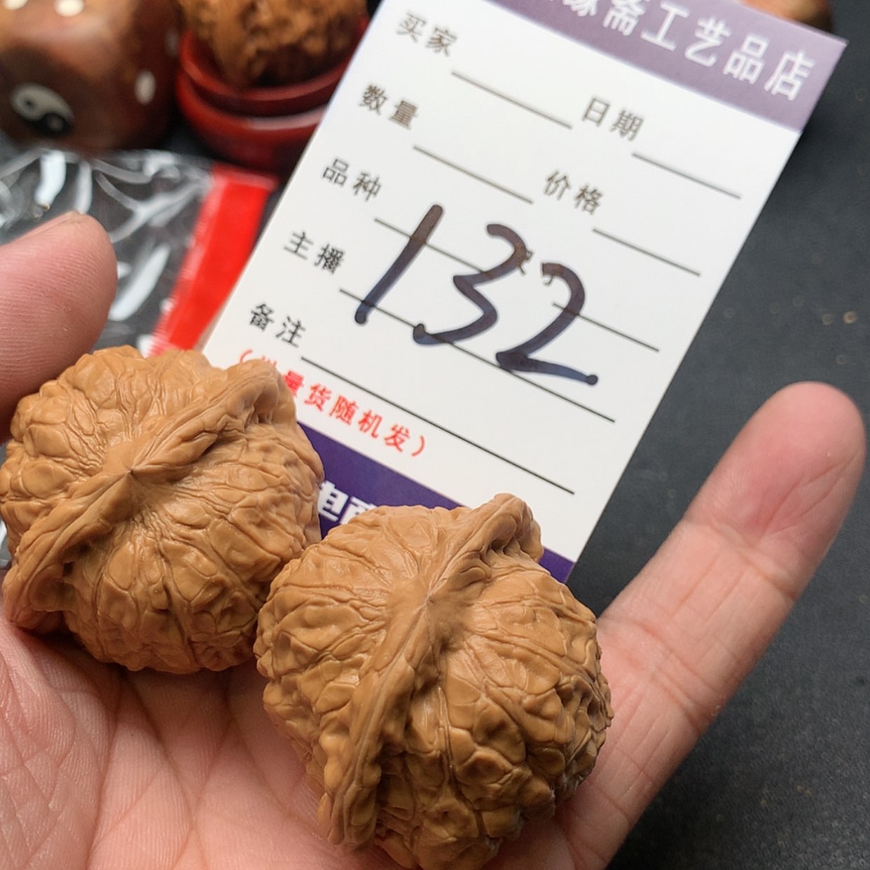 【闪购商品】文玩核桃吊坠