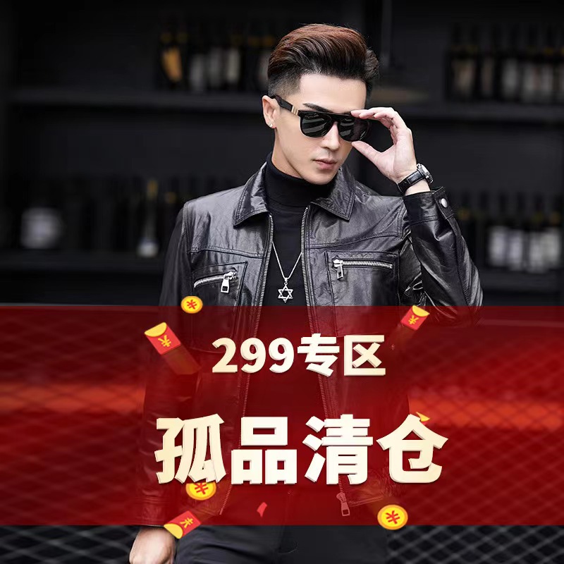 （实物以直播间为准）男装厚款休闲商务外套