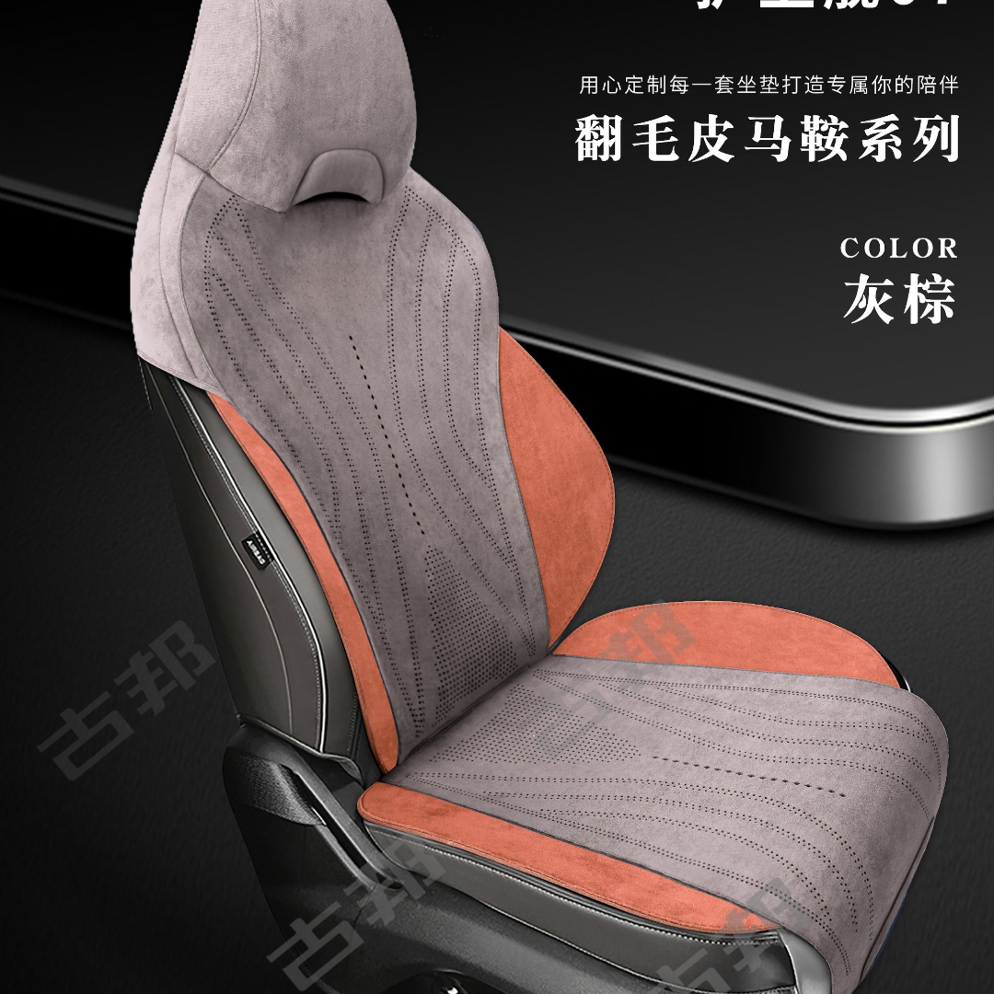 比亚迪宋L DMI EV全包专车专用汽车坐垫  四季通用