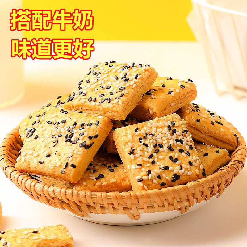 【9.9元50包】山药南瓜酥铁棍千层酥饼干无蔗糖糕点追剧小零食早餐