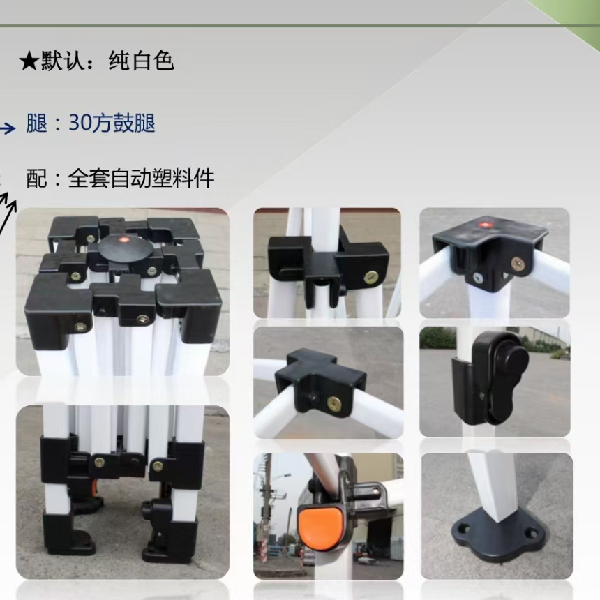 2*3自动架红色+4面罗马窗围布开门（门开2米位置做围魔 送4个沙袋）