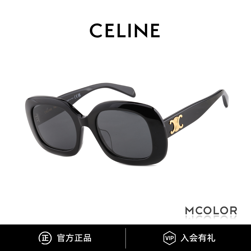 Celine/思琳墨镜女凯旋门标识新款时尚椭圆框太阳眼镜CL40262女款