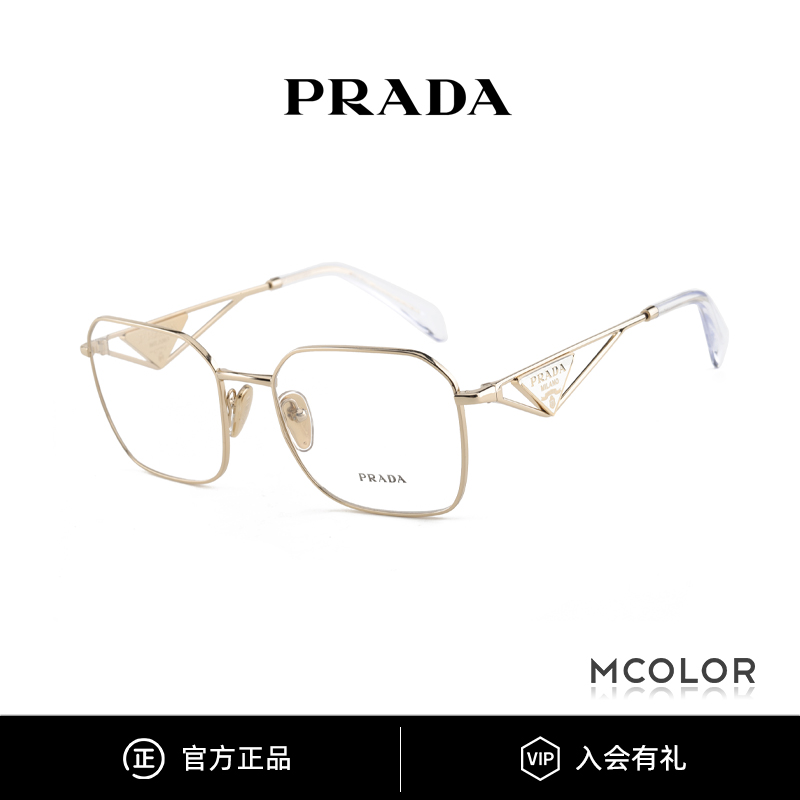 全新/官网价3260/三角徽标近视镜架女时尚金属方形眼镜框男VPRA51