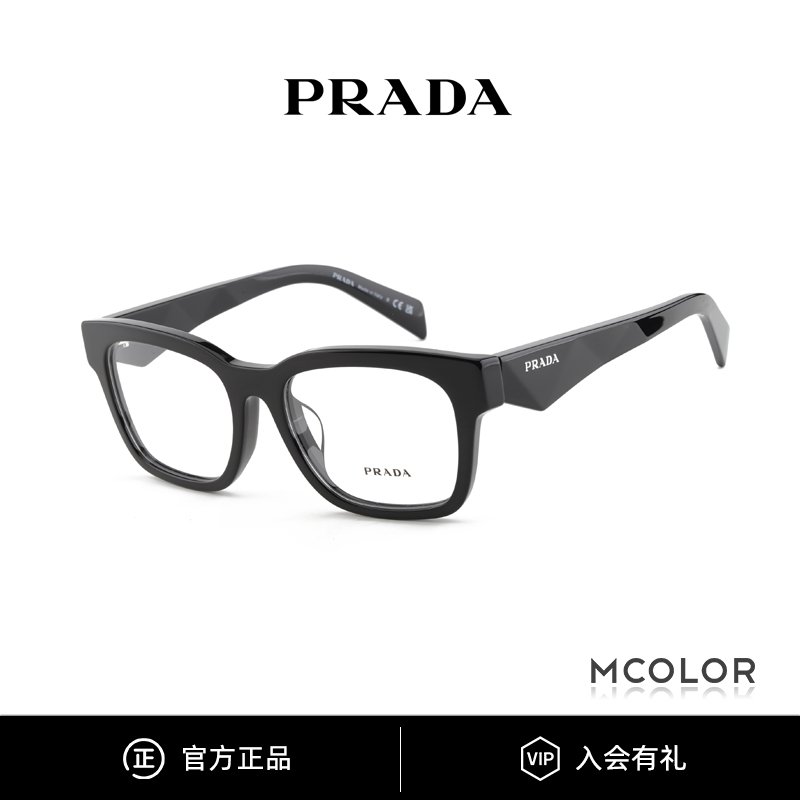 全新/官网价3050/简约百搭眼镜框女时尚黑框近视镜架男 VPRA10F