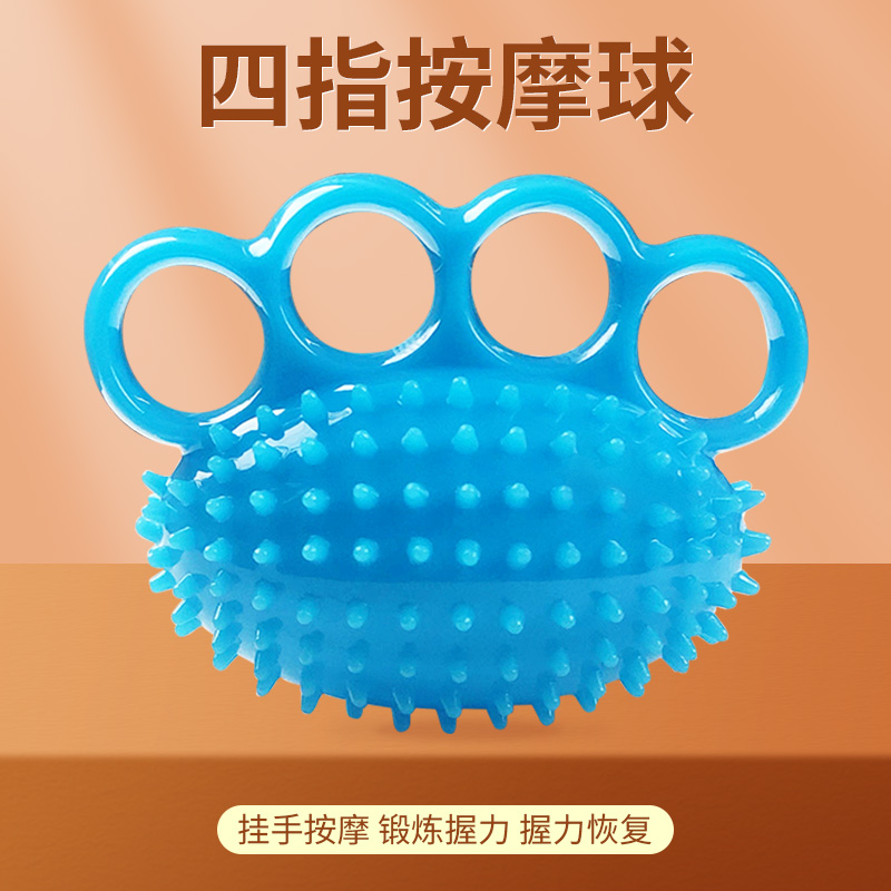 分指握力球恢复训练器灵活放松分指锻炼增强肌腱老人锻炼器材手部