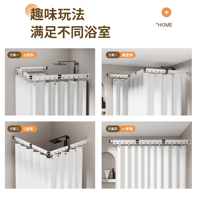 隐形折叠浴帘杆免晾衣杆浴室阳台防水隔断淋浴帘弧形u型l型可伸缩