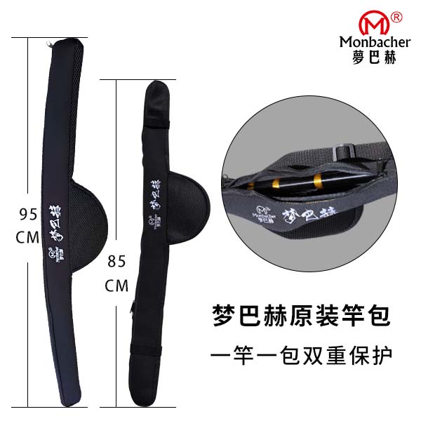 梦巴赫鱼竿包渔具竿包钓鱼杆包收纳防水多功能轻便型大容量鱼具包