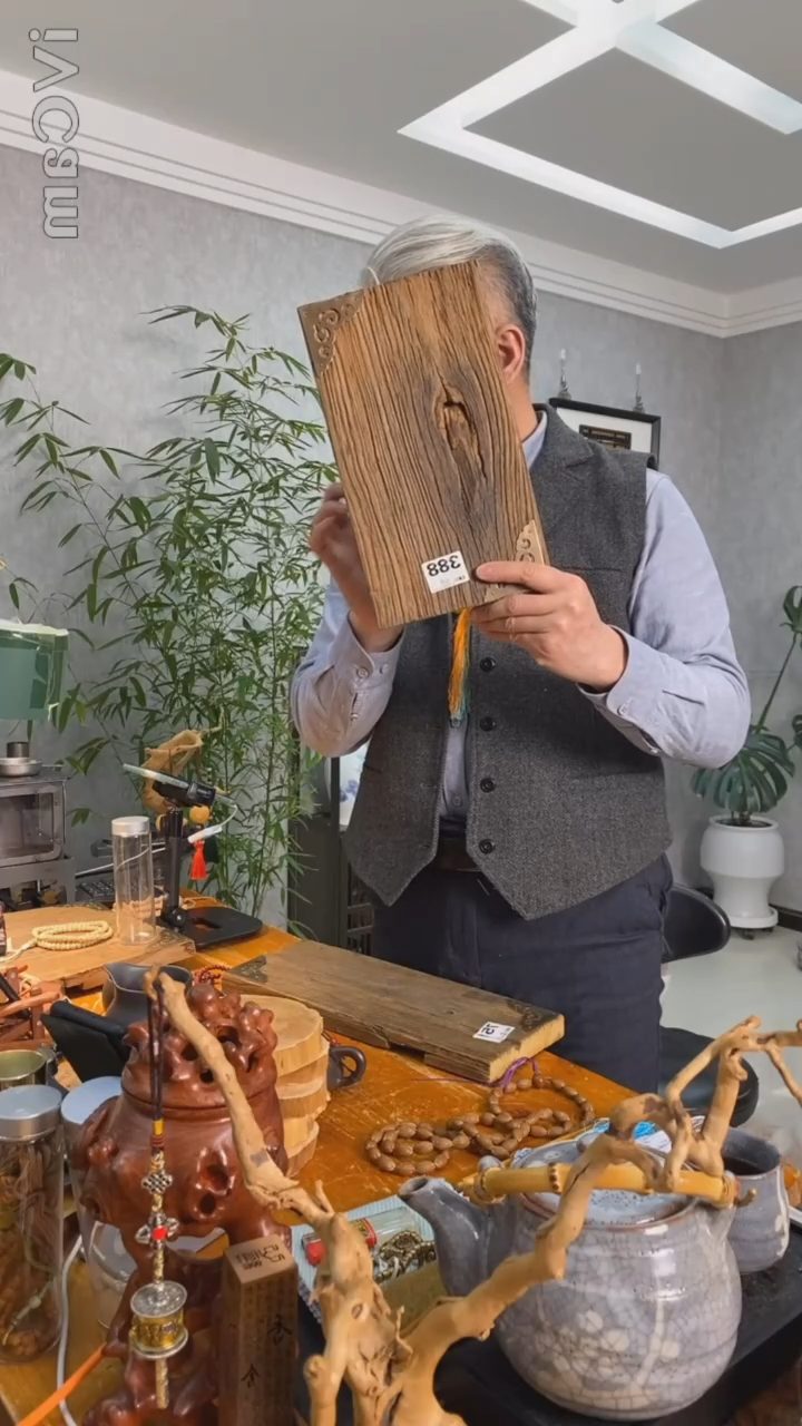 【闪购商品】榆木木艺干泡台