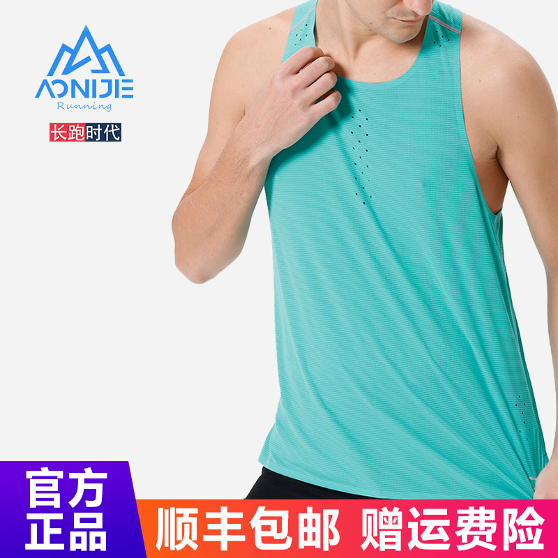 奥尼捷男士跑步工字背心无缝无感超轻竞速
