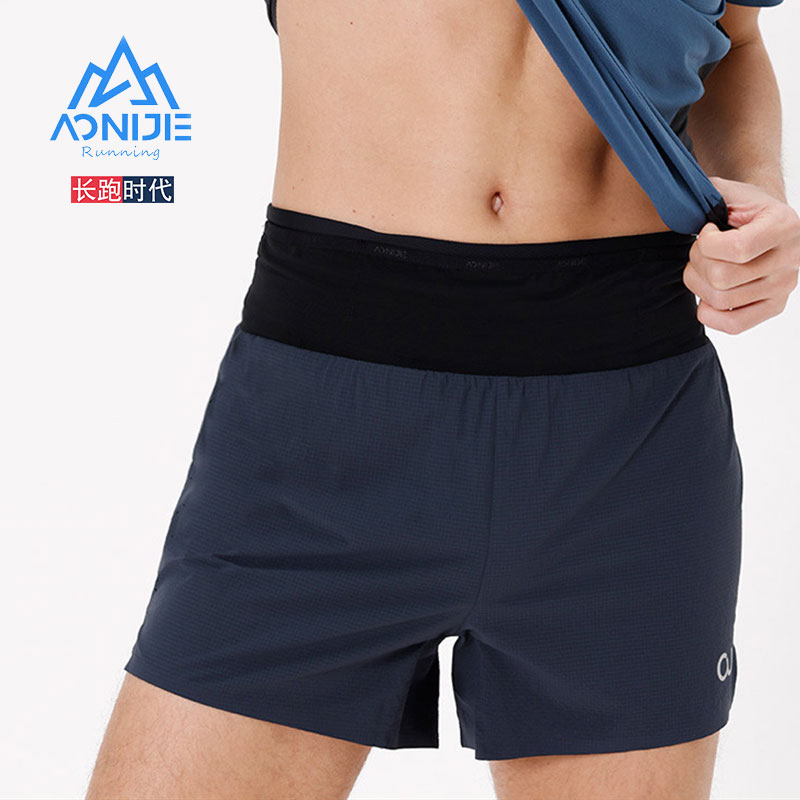 【粉丝福利】奥尼捷夏季男士速干四分无感超轻竞速短裤