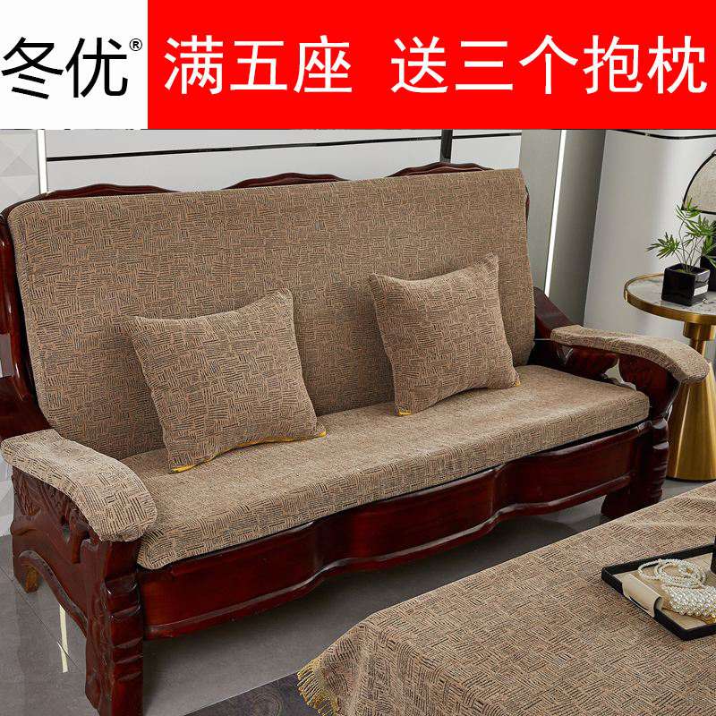 冬优实木沙发坐垫带靠背加厚海绵中式红木沙发坐垫防滑春秋椅一体