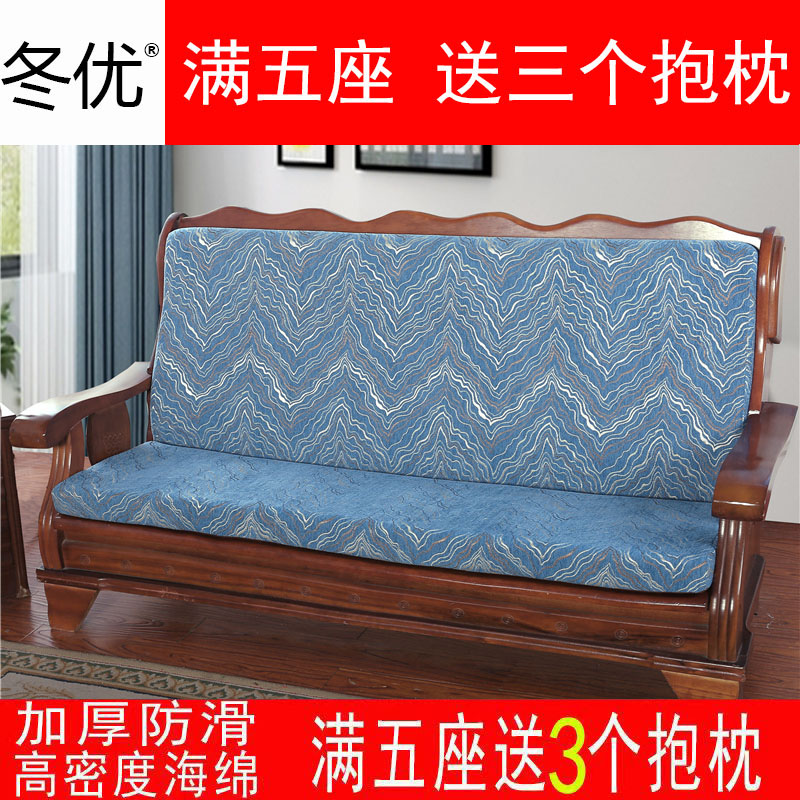 冬优红木沙发垫坐垫通用老式实木垫子防滑加厚新中式加硬直排