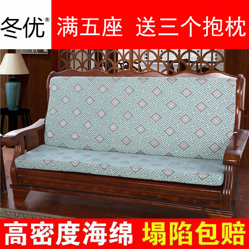 加厚实木沙发垫带靠背红木头春秋联邦椅四季防滑垫子海绵连体中式