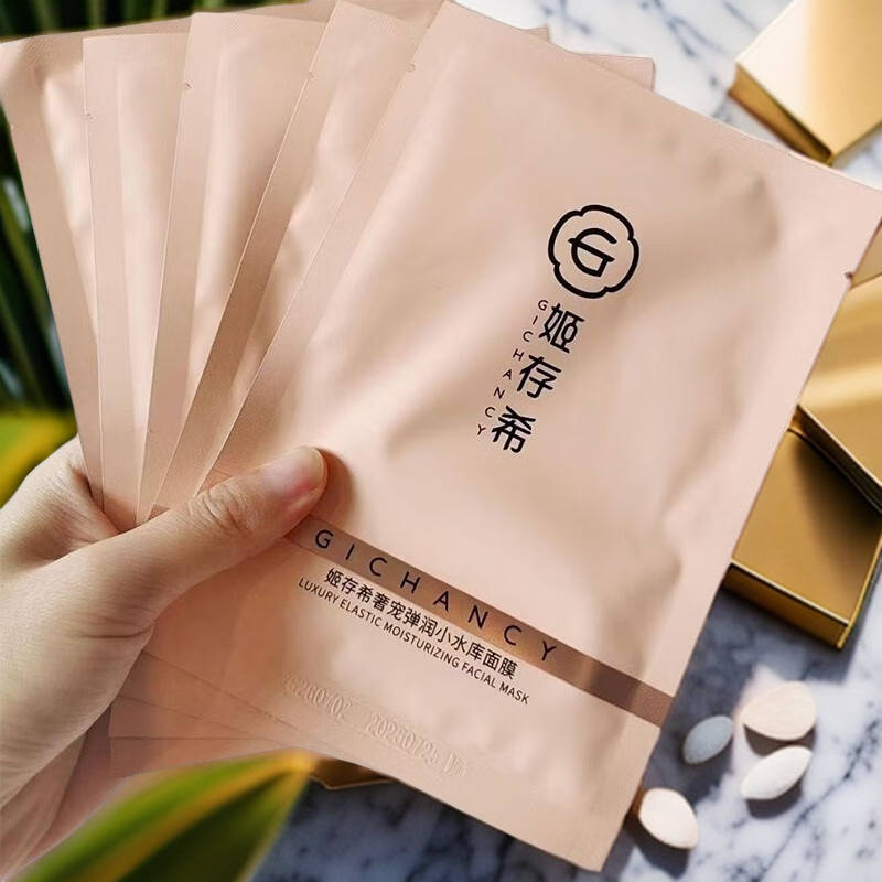 奢宠弹润小水库面膜补水保湿紧致提亮肤色护肤