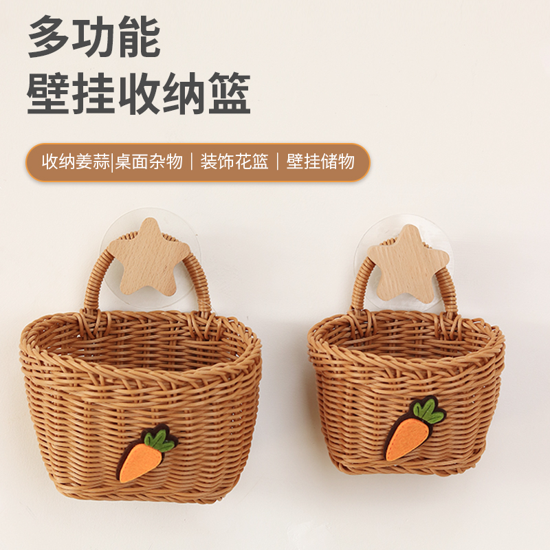 姜蒜收纳筐厨房仿藤编织小挂篮墙上鸡蛋筐放大葱生姜大蒜置物篮子