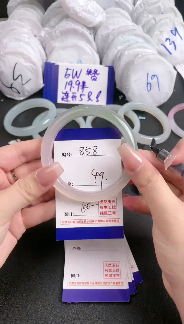 【闪购商品】玛瑙/玉髓手镯未镶嵌858