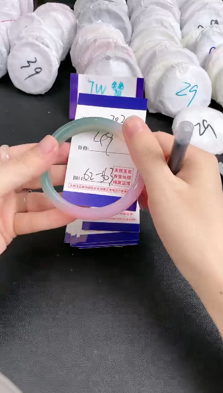 【闪购商品】玛瑙/玉髓手镯未镶嵌702