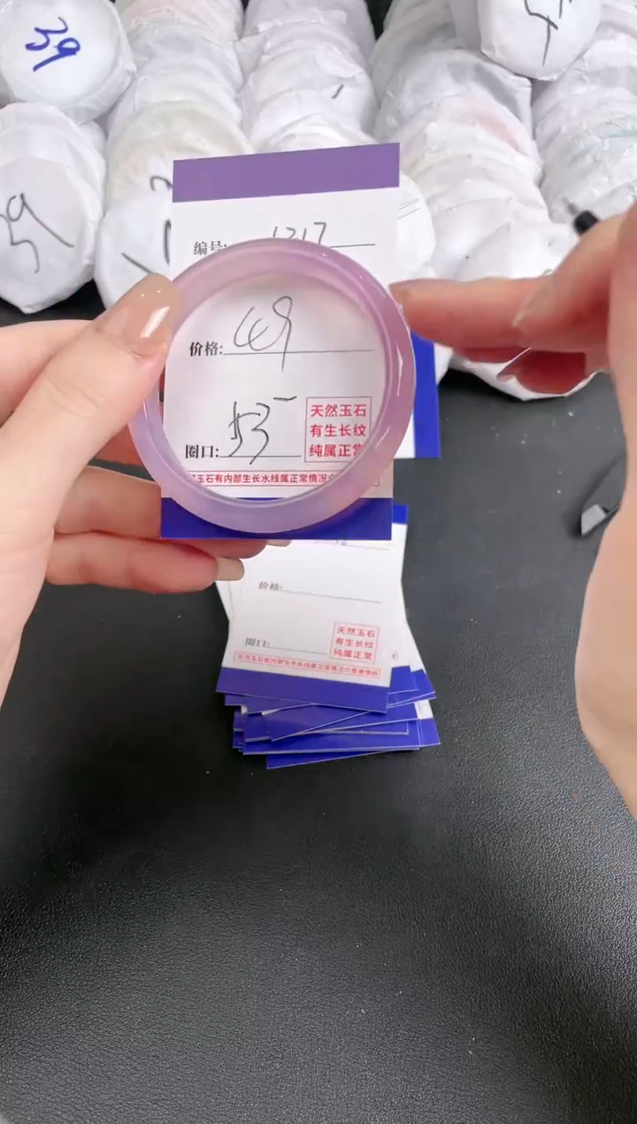 【闪购商品】玛瑙/玉髓手镯未镶嵌1217