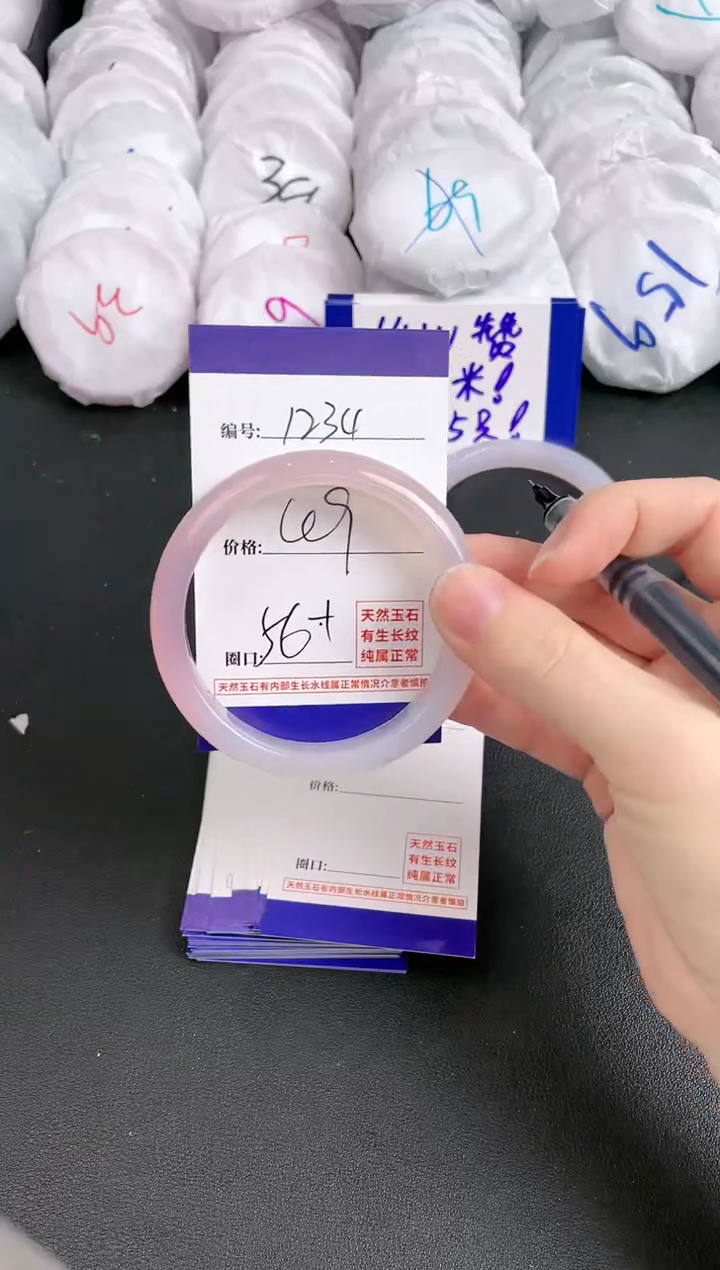 【闪购商品】玛瑙/玉髓手镯未镶嵌1234