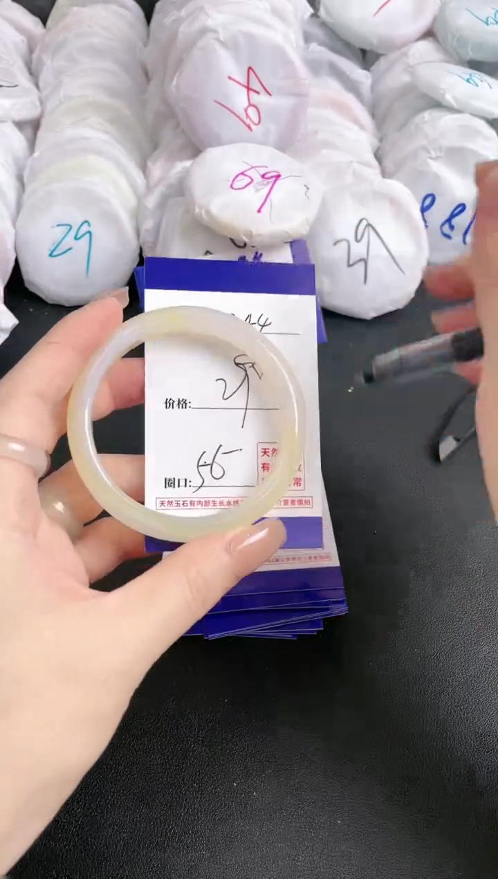 【闪购商品】玛瑙/玉髓手镯未镶嵌844