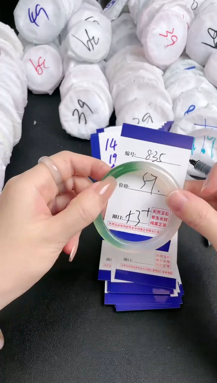 【闪购商品】玛瑙/玉髓手镯未镶嵌835