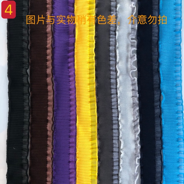 依姐蕾丝领子条 4公分左右宽 70-80公分长 多种颜色任意搭配！