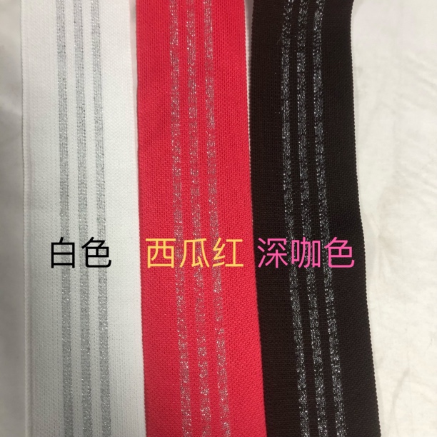 花银条6公分宽横弹织带（白色、西瓜红、深咖色）