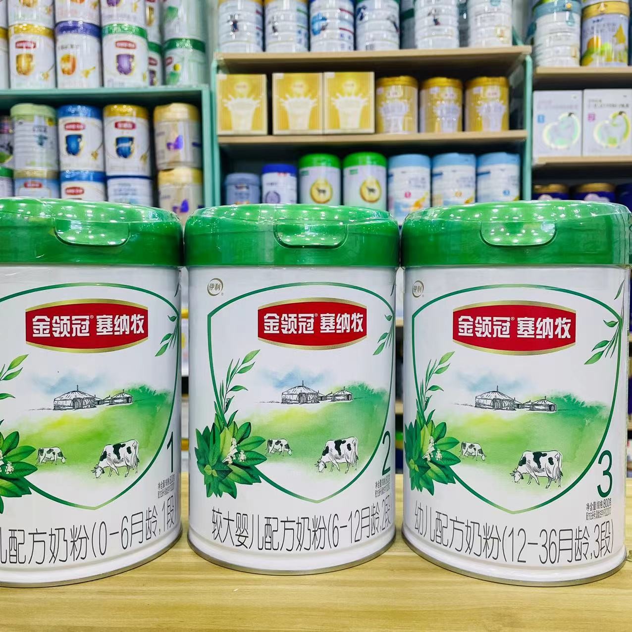 塞纳牧3段2段1段配方奶粉可追溯实体店发货