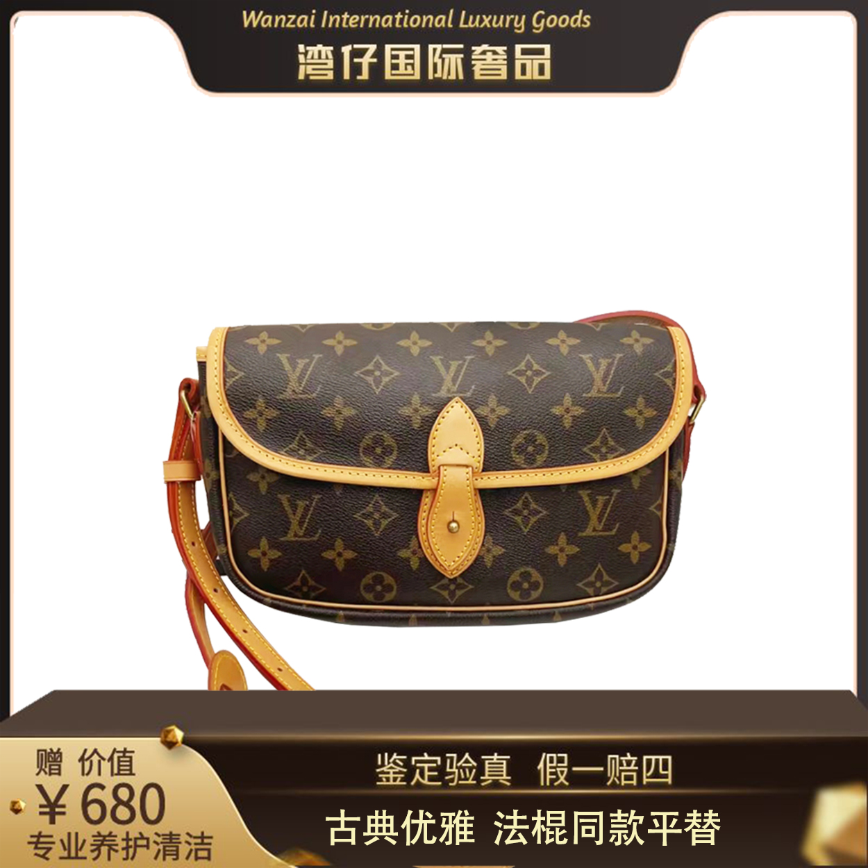 99新 LouisVuitton/路易威登 lv老花剑桥单眼邮差单肩斜挎包