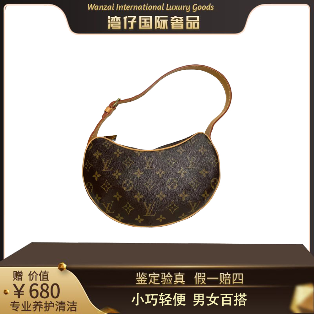 95新 LouisVuitton/路易威登 lv老花小豌豆奢侈中古单肩手拿包