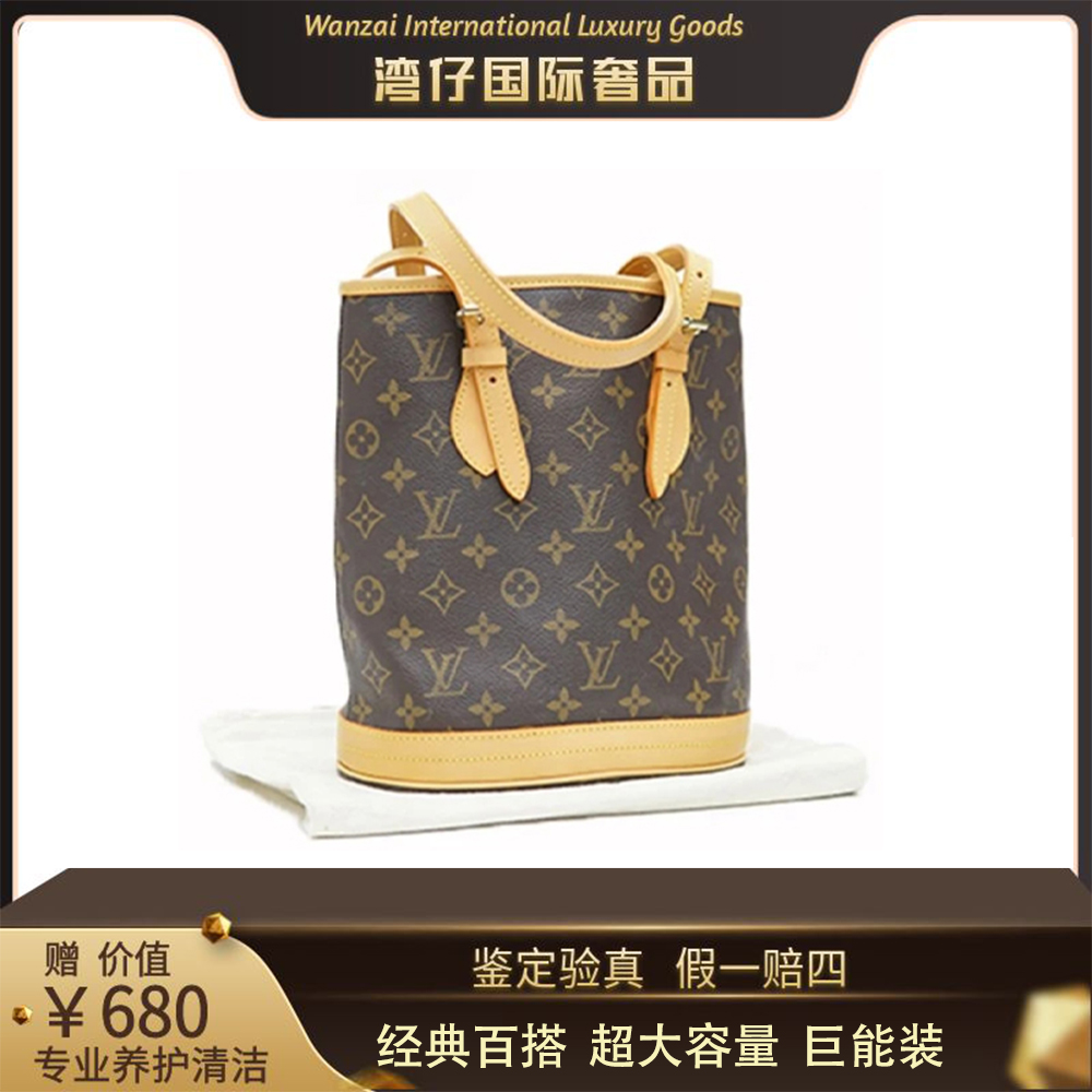 99新 LouisVuitton/路易威登 lv【不带盖】老花小水桶包手提单肩包