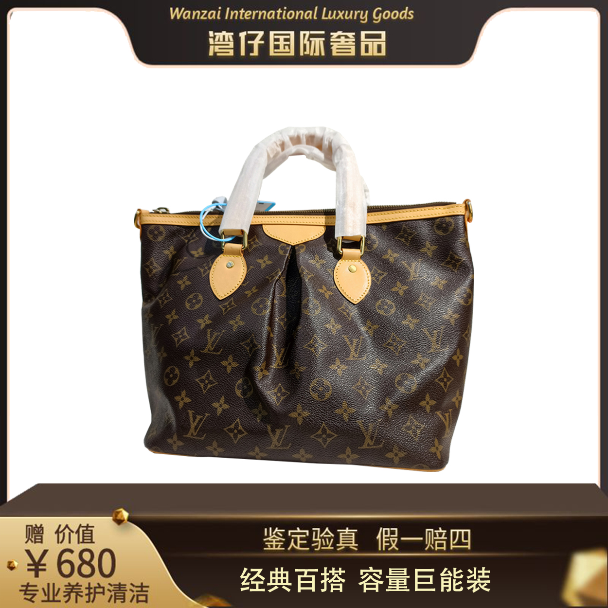 95新 LouisVuitton/路易威登 Palermo派拉蒙小号单肩手提包009