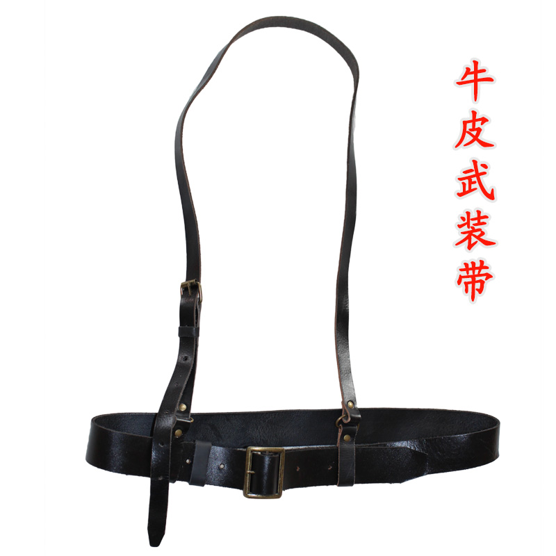 黑色牛皮斜挎带55式腰带武装带肩带斜背影视舞台抗战时期表演道具