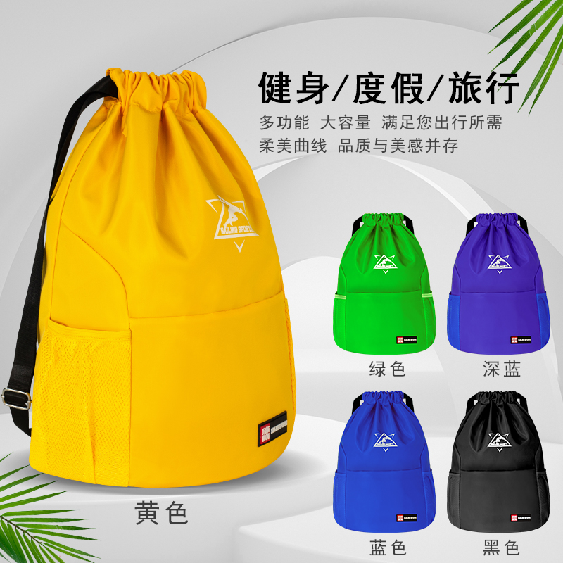 时尚百搭束口双肩包防泼水大容量简约旅行包健身运动休闲篮球包