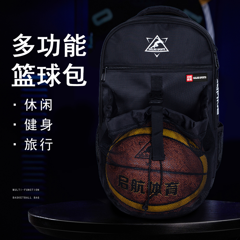 篮球体育运动跑步透气训练比赛加厚耐磨带球兜鞋袋大容量双肩背包
