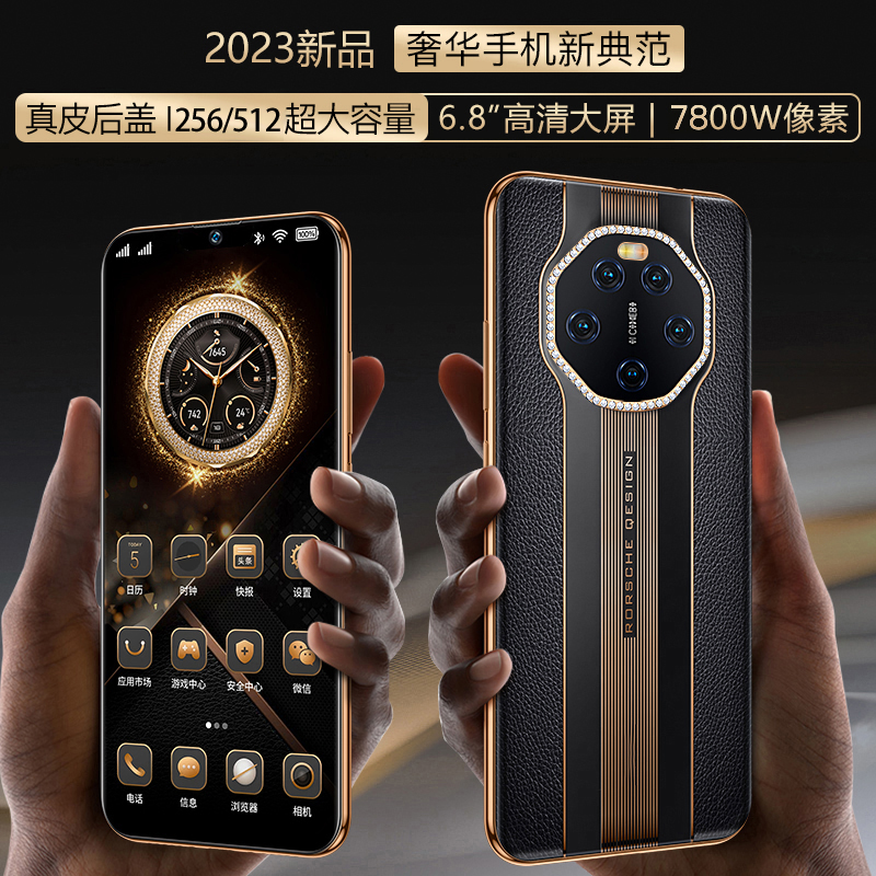 【旗舰新款】镶钻商务5G手机指纹人脸6.8寸智能高端游戏手机大屏