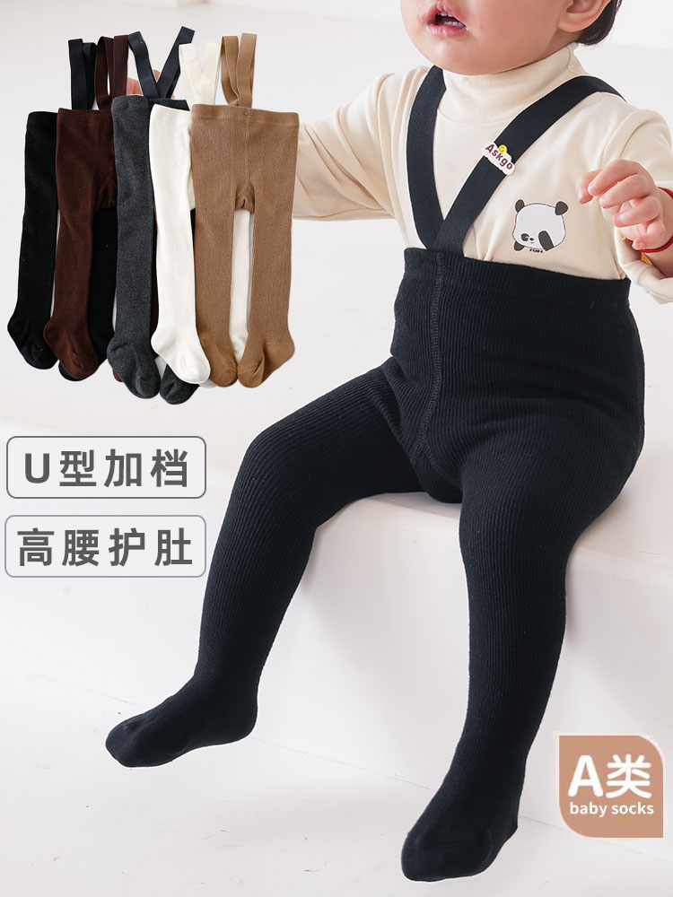 婴儿打底裤春秋男女宝宝背带连裤袜夏白色高腰护肚举重裤袜大屁屁