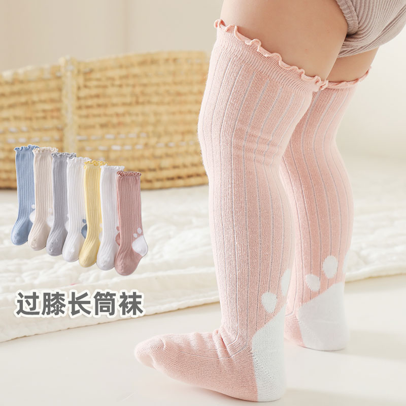 婴儿长筒袜过膝秋冬棉0一3月新生儿初生春秋宝宝袜子松口不勒腿