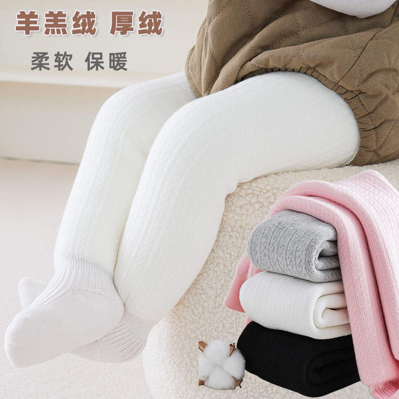婴儿连裤袜冬款加厚大pp女宝宝打底裤袜加绒精梳棉连脚女童连体袜