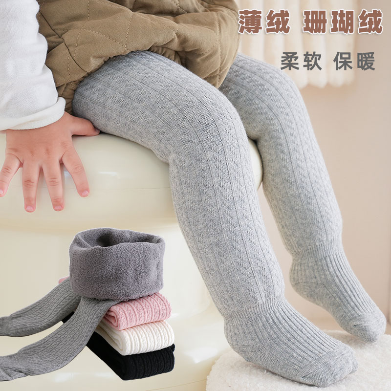 女童连裤袜秋冬季薄绒婴儿宝宝纯色连脚打底裤加绒中厚儿童打底袜