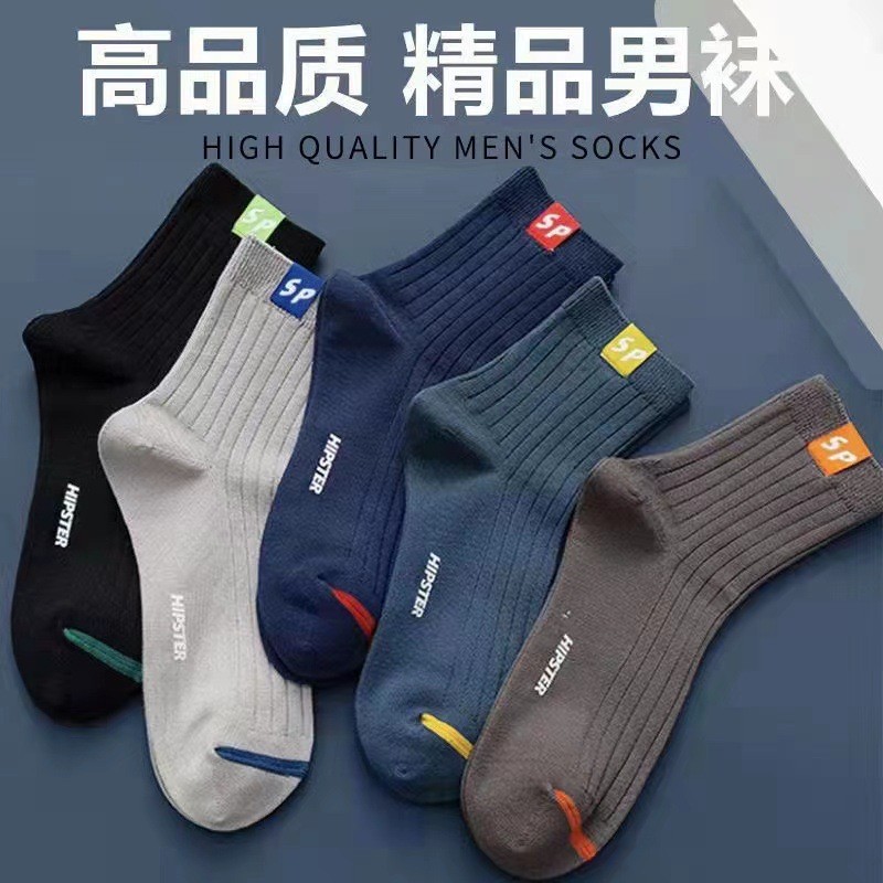SP运动中筒秋冬厚款男女通用全棉袜四季透气防臭休闲网红潮袜地摊