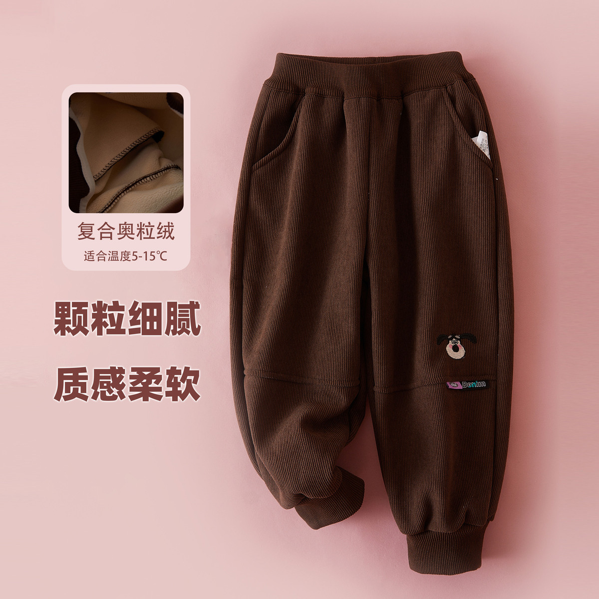 2025男童裤子儿童休闲童装宽松加绒新品男孩子束脚裤SU12430911