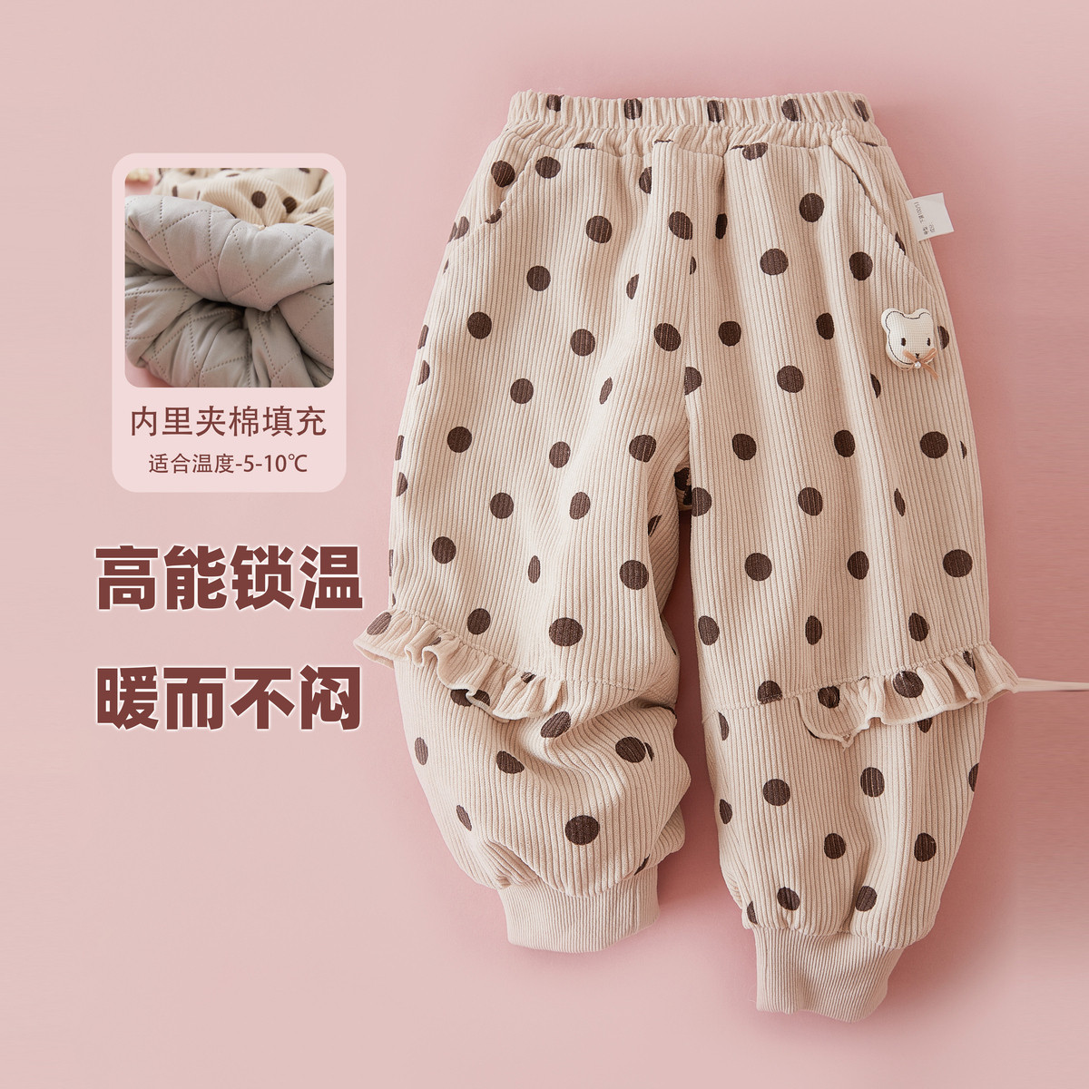 2025女童休闲裤夹棉儿童束脚长裤加厚宝宝卫裤冬季新品SU12440905