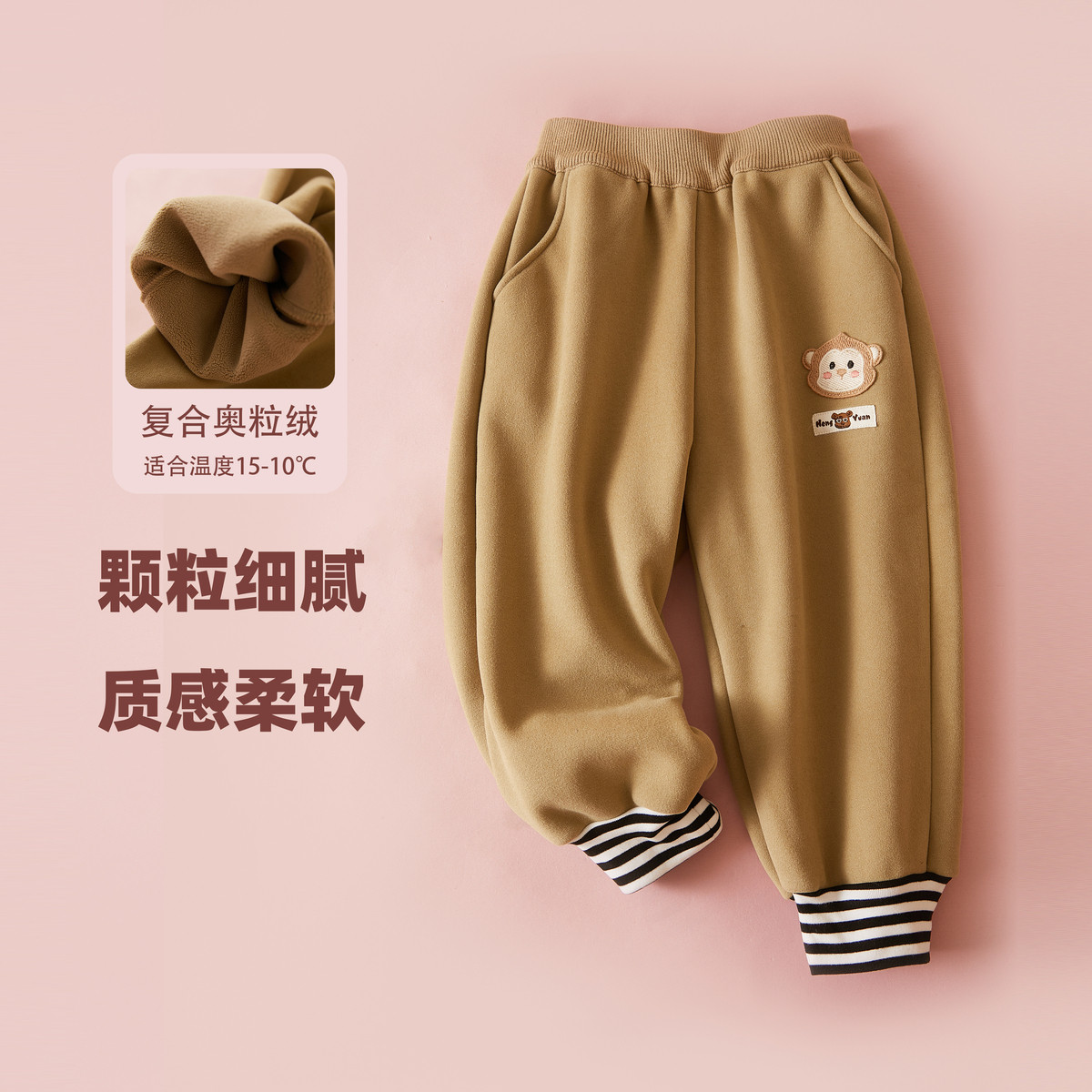 加绒宝宝休闲裤保暖婴幼童装束脚裤宽松卫裤2025冬新SU12430915
