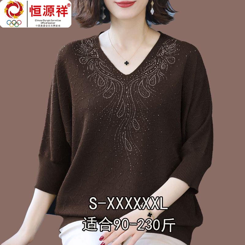 恒源祥彩羊加肥加大时髦减龄冰丝针织上衣春夏半袖宽松遮肚薄款桑