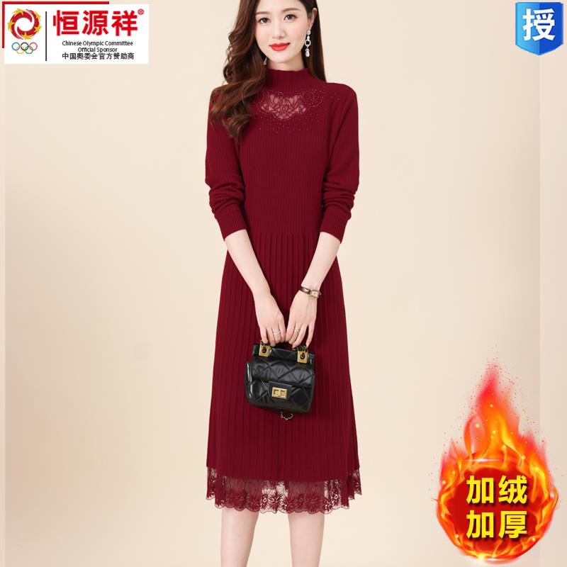 恒源祥彩羊配大衣毛衣打底裙女秋冬一体加绒加厚针织蕾